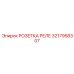 3217958307 РОЗЕТКА РЕЛЕ Epiroc