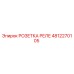 4812270105 РОЗЕТКА РЕЛЕ Epiroc