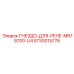 5730015776 ГНЕЗДО-ДЛЯ-РЕЛЕ-MR78700-U4 Epiroc