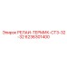6236301400 РЕЛАИ-ТЕРМИК-CT3-32-32 Epiroc