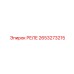 2653273215 РЕЛЕ Epiroc
