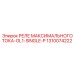 1310074222 РЕЛЕ МАКСИМАЛЬНОГО ТОКА-OL1-SINGLE-P Epiroc