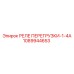 1089944653 РЕЛЕ ПЕРЕГРУЗКИ-1-4А Epiroc