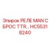 HC55318240 РЕЛЕ MAN СБРОС TTR Epiroc