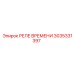3035331397 РЕЛЕ ВРЕМЕНИ Epiroc