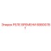 68800781 РЕЛЕ ВРЕМЕНИ Epiroc