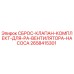 2658415301 СБРОС-КЛАПАН-КОМПЛЕКТ-ДЛЯ-РА-ВЕНТИЛЯТОРА-НАСОСА Epiroc