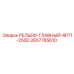 2657785610 РЕЛЬЕФ-ГЛАВНЫЙ-RP71-250D Epiroc