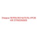 3176005069 ПЕРЕКЛЮЧАТЕЛЬ УРОВНЯ by Epiroc