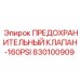 Промышленный клапан давления 830100909 для техники Epiroc