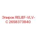 2658373840 RELIEF-VLV-C Epiroc