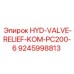 9245998813 HYD-VALVE-RELIEF-KOM-PC200-6 Epiroc