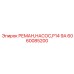 Ремануфактуринг гидравлический насос для буровых установок P14 9A