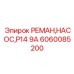 Ремануфактуринг гидравлический насос для буровых установок P14 9A