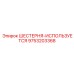 9753203368 ШЕСТЕРНЯ-ИСПОЛЬЗУЕТСЯ Epiroc