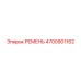4700901162 РЕМЕНЬ Epiroc