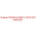 Ремень привода Epiroc артикул GS15450320 размер 670 мм