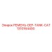 1310164400 РЕМЕНЬ-DEF-TANK-CAT Epiroc