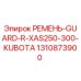 Ремень для буровой установки Epiroc серии XAS250-300 с двигателем Kubota, артикул 1310873900