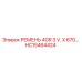 Оригинальный ремень Epiroc HC15464424 4GR 3V сечением 670 мм