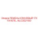 Клиновой ремень Epiroc артикул NLC3521100 размер 17X11X1676 мм