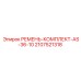 Комплект ремней AS-36-10 2107521318 производителя Epiroc