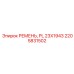 Ремень привода Epiroc 2205831502 PL 23X1943 для буровых станков