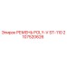 Оригинальный поликлиновой ремень 2107520626 ST-110 производителя Epiroc