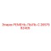 2657582405 РЕМЕНЬ-ПЫЛЬ-C Epiroc