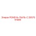 2657591489 РЕМЕНЬ-ПЫЛЬ-C Epiroc