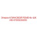 Ремень-шкив 4700939355 для оборудования Epiroc