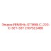Шевронные ремни ST185B-C-220-C-SET-3ST 2107522486 Epiroc