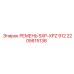 Полиуретановый ремень SXP-XPZ 912 Epiroc 2205615136