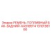 1310136100 РЕМЕНЬ-ТОПЛИВНЫЙ БАК-ЗАДНИЙ-XAS185T4 Epiroc