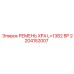 Приводной ремень 1382BP для буровых установок Epiroc