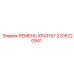 Изображение ремня XPA1157 2205220941 от Epiroc