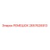 2657626913 РЕМЕШОК Epiroc