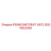 3001502000 РЕМКОМПЛЕКТ (KIT) Epiroc