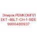 Болты и стопорные пластины для бурового оборудования Epiroc 9900480937