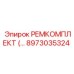 8973035324 РЕМКОМПЛЕКТ Epiroc