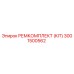 3001500562 РЕМКОМПЛЕКТ (KIT) Epiroc