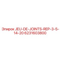 6231603800 JEU-DE-JOINTS-REP-3-5-14-20 Epiroc
