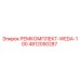 4812050287 РЕМКОМПЛЕКТ-WEDA-100 Epiroc