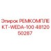4812050287 РЕМКОМПЛЕКТ-WEDA-100 Epiroc