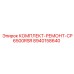8940158640 КОМПЛЕКТ-РЕМОНТ-CP6500RSR Epiroc