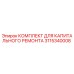3115340008 КОМПЛЕКТ ДЛЯ КАПИТАЛЬНОГО РЕМОНТА Epiroc