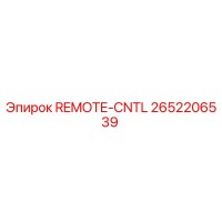 2652206539 REMOTE-CNTL Epiroc