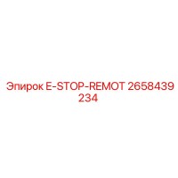 2658439234 E-STOP-REMOT | Epiroc