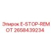 2658439234 E-STOP-REMOT | Epiroc