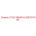 Профессиональный стол для разборки оборудования 2657217465